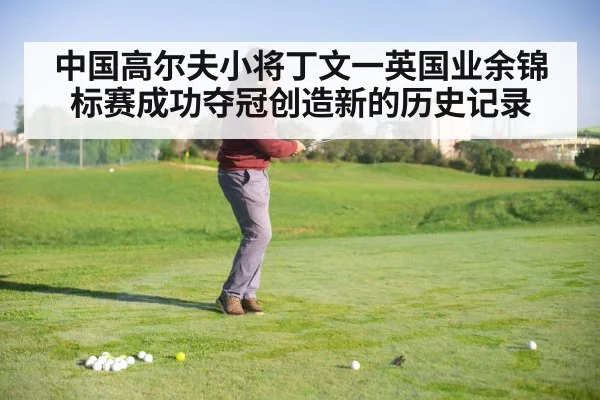 young golfer swinging